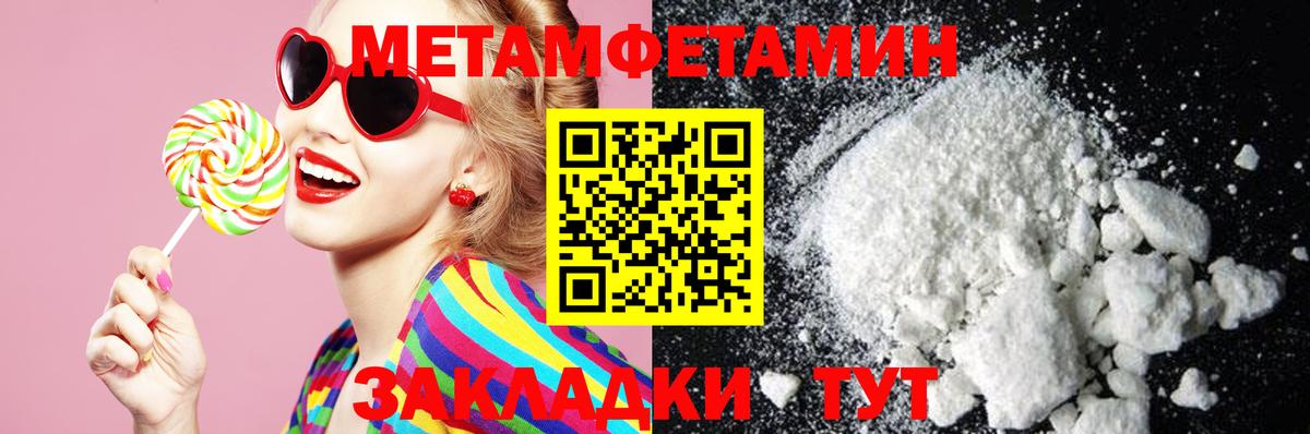 Ишимбай  OMG зеркало  Вход с VPN  АМФ 97%  Amphetamine  Амфетамин 