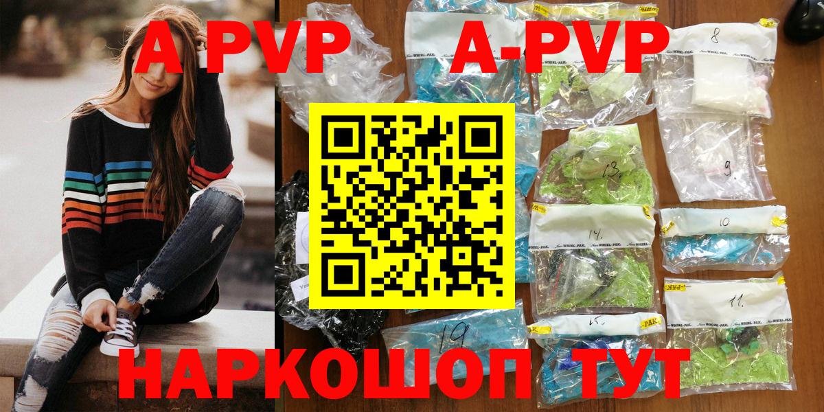 МАРИХУАНА  Ишимбай  ГАШИШ  Кокаин  ГАШИШ  Вход с VPN  Меф МЯУ МЯУ кристаллы  Бошки Шишки  A PVP СОЛЬ кристаллы  Экстази 