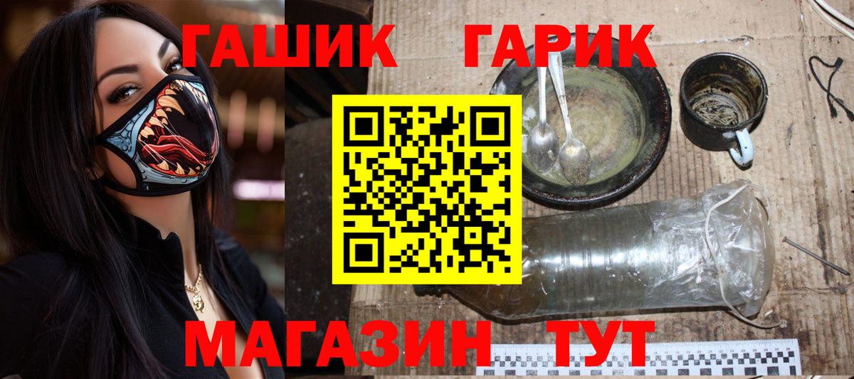 даркнет сайт  Гашиш Изолятор  ГАШИШ ice o lator  Вход с VPN  Ишимбай 