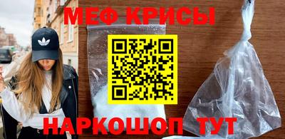 ешки Бийск