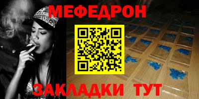 ешки Бийск