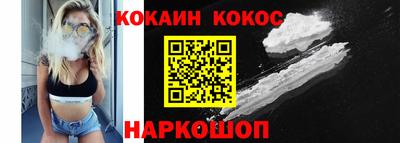 круглые Беслан
