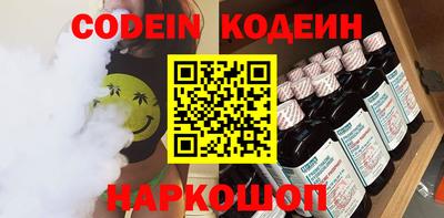круглые Беслан