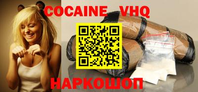 кокаин Берёзовский