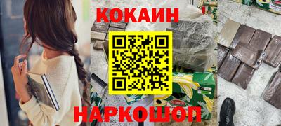 круглые Беслан