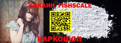 круглые Беслан