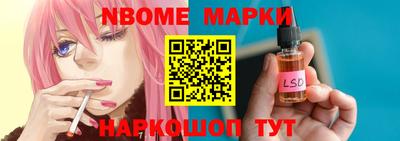 кокаин Берёзовский