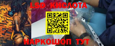 круглые Беслан