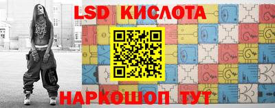 ешки Бийск