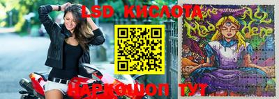 круглые Беслан