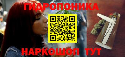 бутират Долгопрудный