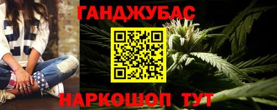 ешки Бийск