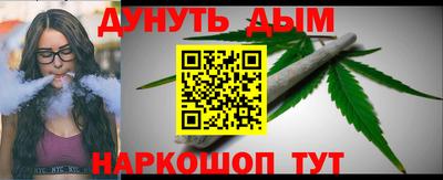 ешки Бийск