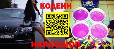 ешки Бийск