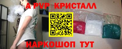 круглые Беслан
