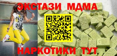 ешки Бийск