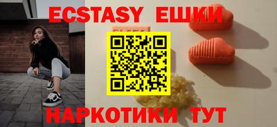 ешки Бийск
