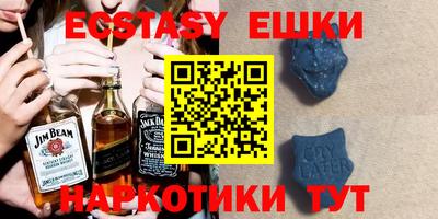 ешки Бийск