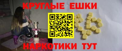 ешки Бийск