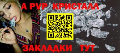 кокаин Берёзовский