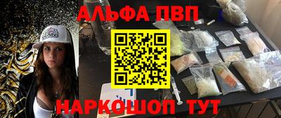 круглые Беслан