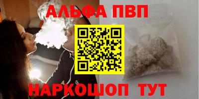 кокаин Берёзовский