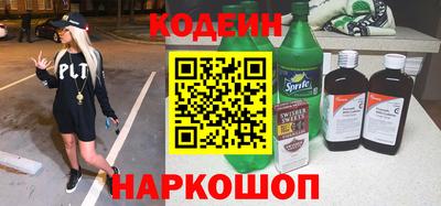 круглые Беслан