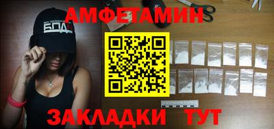 ешки Бийск