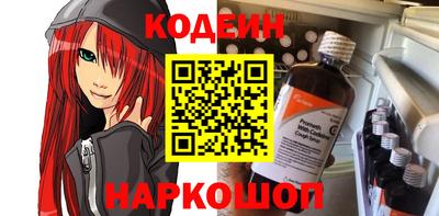 ешки Бийск