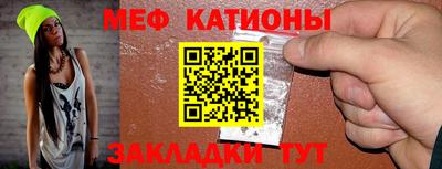 круглые Беслан