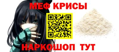ешки Бийск