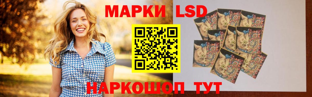 ЛСД экстази ecstasy Ишимбай