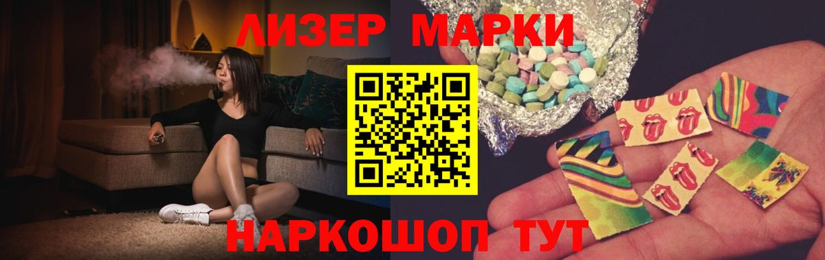 Ишимбай  LSD-25 экстази кислота  Вход с VPN  LSD-25 экстази ecstasy 