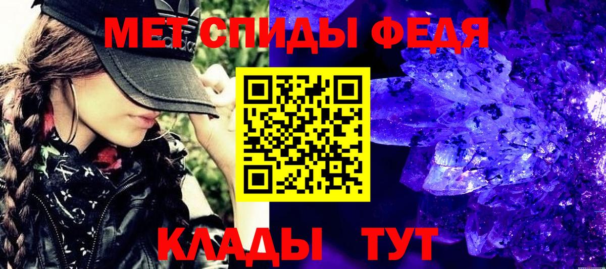 Мефедрон Ишимбай