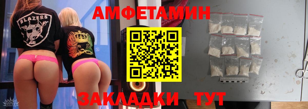 Метамфетамин Декстрометамфетамин 99.9%  Вход с VPN  Ишимбай 