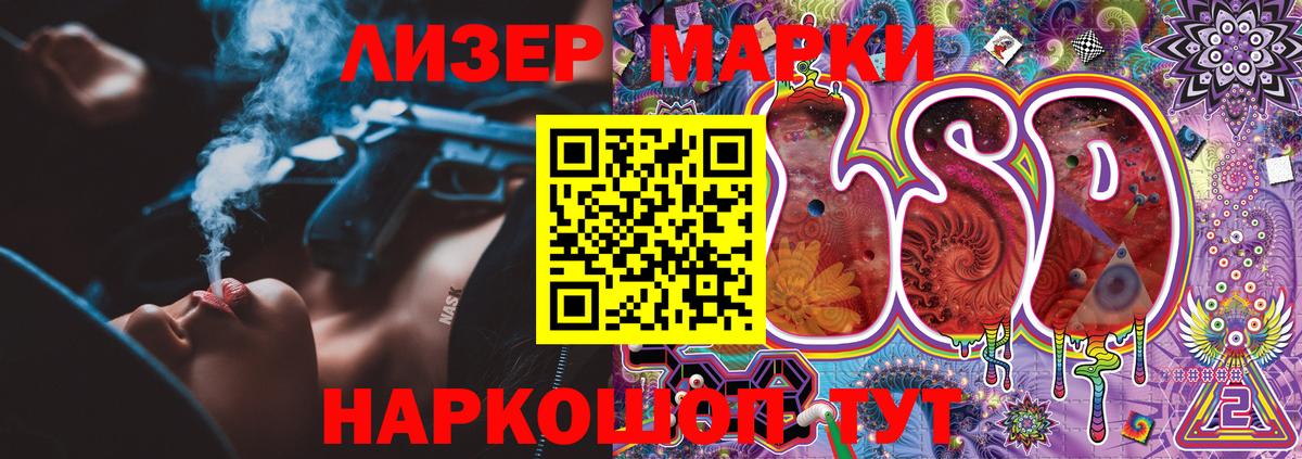Марки N-bome 1,8мг Ишимбай