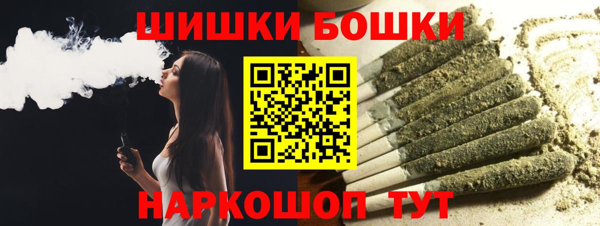 Ишимбай  Конопля планчик  МАРИХУАНА индика  Вход с VPN  Шишки марихуана ГИДРОПОН  Конопля LSD WEED 